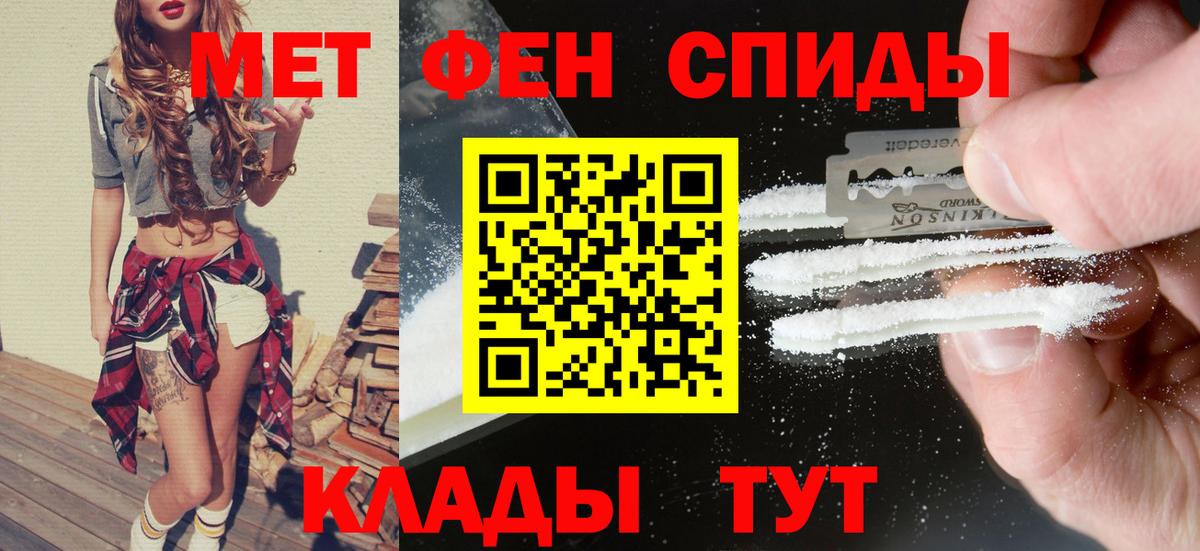 АМФ Premium Волгодонск