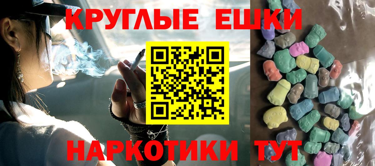 Экстази mix  Экстази Punisher  Вход с VPN  Волгодонск 