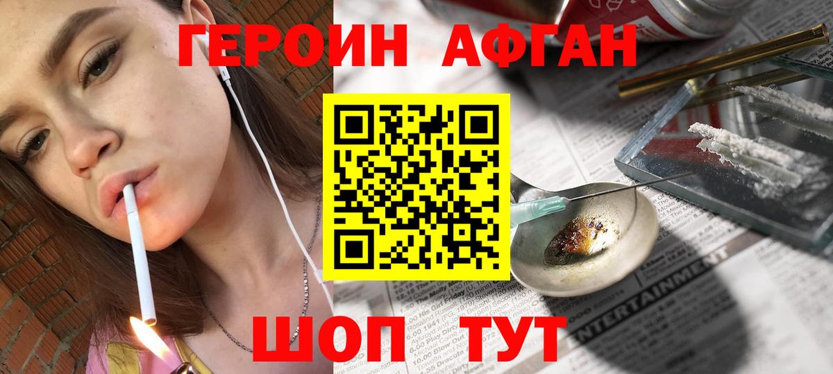 Волгодонск  Вход с VPN  КЕТАМИН  МЕФ кристаллы  Канабис  Кокаин  ГАШИШ 