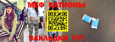 прущие крисы Апшеронск