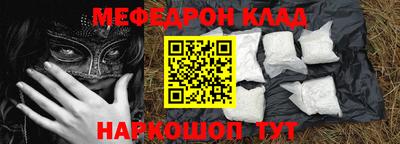 прущие крисы Апшеронск