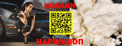 прущие крисы Апшеронск
