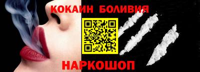 прущие крисы Апшеронск