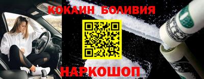 бошки Аргун