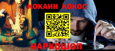 бошки Аргун