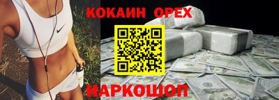 прущие крисы Апшеронск
