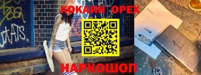 прущие крисы Апшеронск