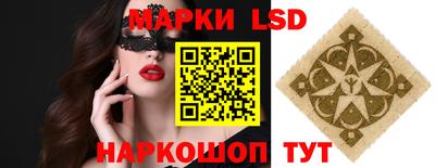 прущие крисы Апшеронск