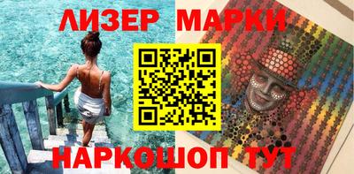 прущие крисы Апшеронск