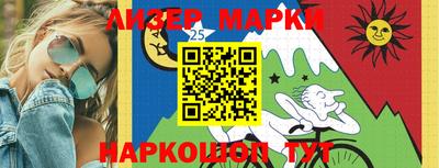 ALPHA-PVP Апрелевка