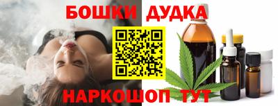 прущие крисы Апшеронск