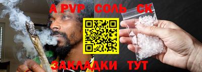 бошки Аргун