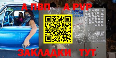бошки Аргун