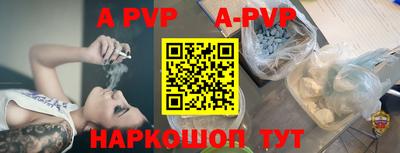 прущие крисы Апшеронск