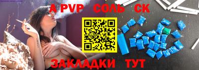 прущие крисы Апшеронск