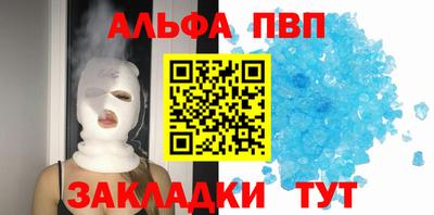 ALPHA-PVP Апрелевка