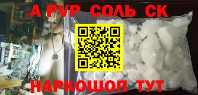 прущие крисы Апшеронск