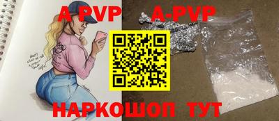 прущие крисы Апшеронск