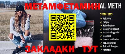 прущие крисы Апшеронск