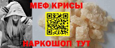 прущие крисы Апшеронск