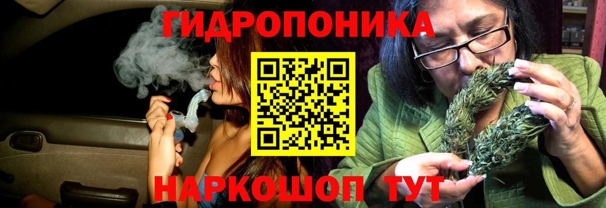 Бошки Шишки сатива Волгодонск